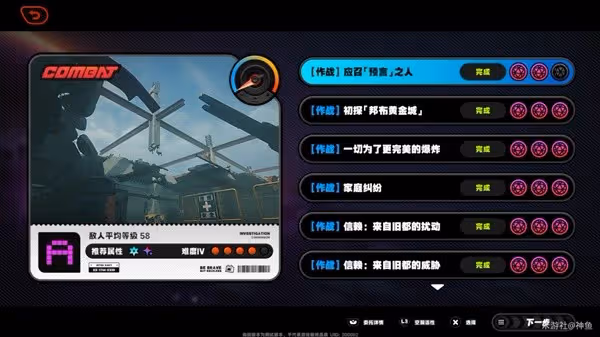《絕區零》空洞深潛系統玩法解析