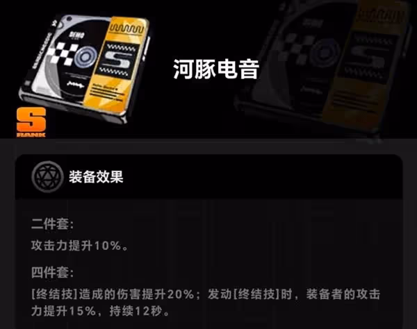 《絕區零》麗娜技能介紹及裝備推薦