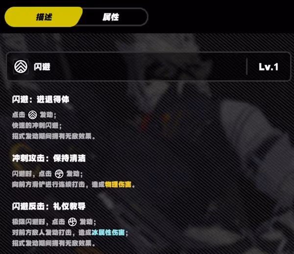 《絕區零》萊卡恩技能介紹與突破材料一覽