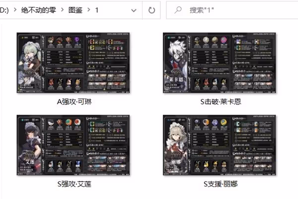 《絕區零》開荒必練角色推薦