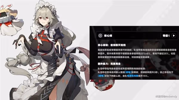 《絕區零》基礎配隊思路講解