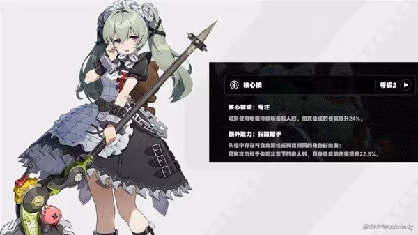 《絕區零》基礎配隊思路講解