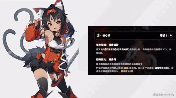 《絕區零》基礎配隊思路講解