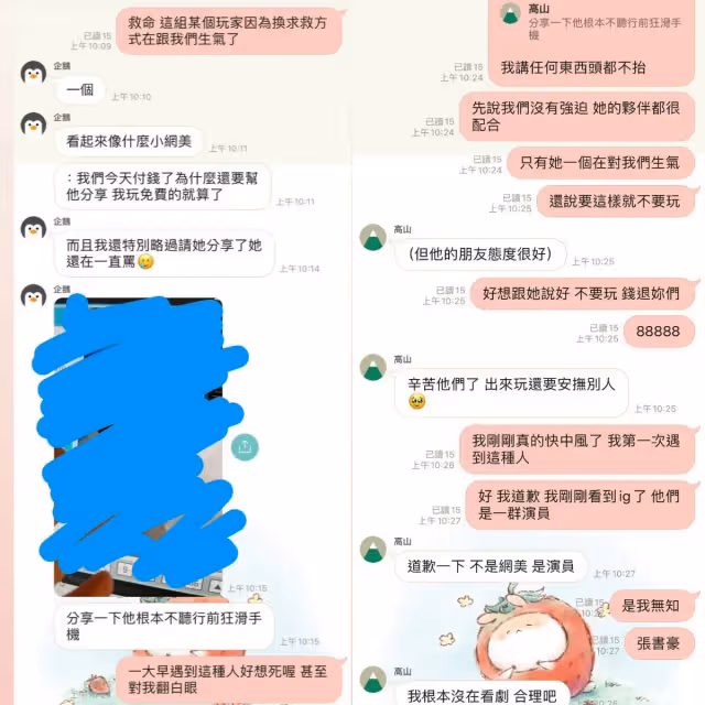 歐陽妮妮玩密室逃脫　「臭臉兇員工」行徑曝！張書豪無奈哄公主
