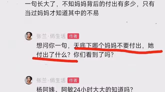 張蘭再度開撕大S！7月2日，網友誇大S把娃養得好，卻直接激怒張蘭