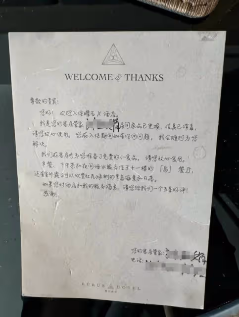 汪小菲新酒店被投訴，態度惡劣衛生差，一晚還要上千太不值得！