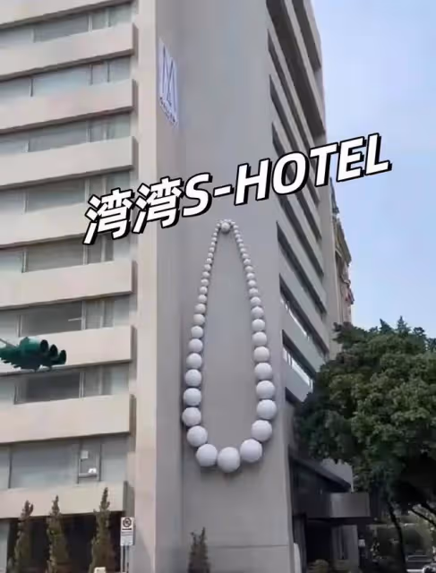 汪小菲新酒店被投訴，態度惡劣衛生差，一晚還要上千太不值得！
