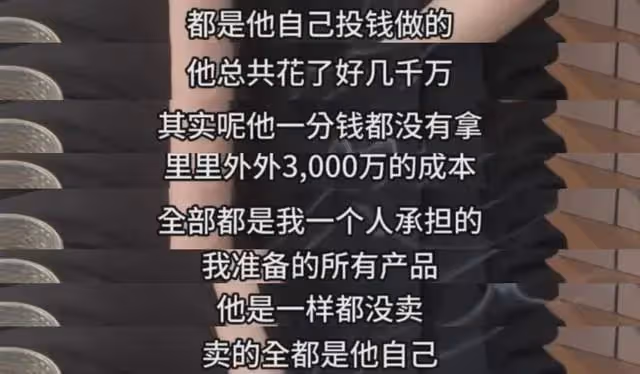 突發！網紅二驢被曝商詐3000萬，請華少花40萬，名下無任何資產！