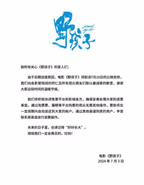 王俊凱剛提名百花獎「新片突撤檔」 網瘋傳5原因…孤兒題材踩雷