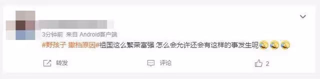 王俊凱剛提名百花獎「新片突撤檔」 網瘋傳5原因…孤兒題材踩雷