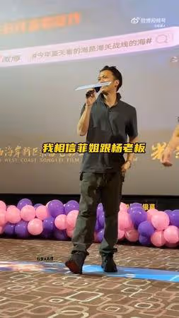 鋒菲依然熱戀ING!謝霆鋒聽觀眾提王菲名字「羞到蜷縮倒退」:這坑逃不掉