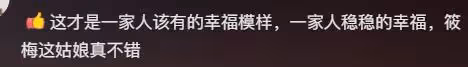 大S會吃醋嗎?汪小菲曬全家福,小梅牽著玥兒的手燦笑