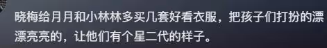 大S會吃醋嗎?汪小菲曬全家福,小梅牽著玥兒的手燦笑