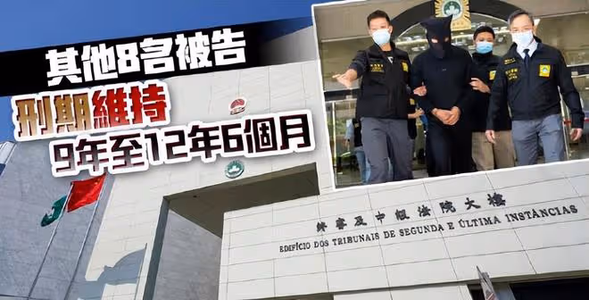 洗米華上訴失敗,維持162項罪名和18年刑期,248億元被全部沒收