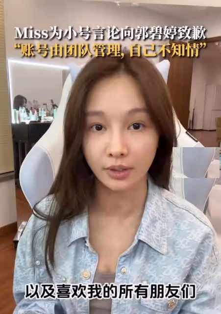 向佐維護郭碧婷:你們憑什麼說她?給她一刀是為什麼?