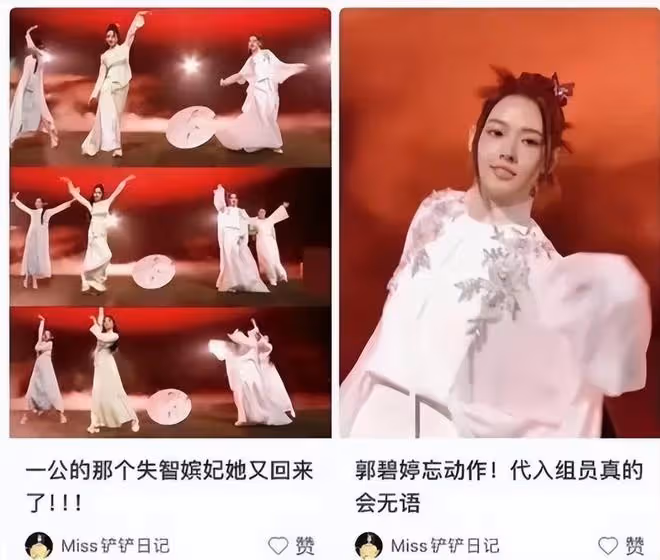 向佐維護郭碧婷:你們憑什麼說她?給她一刀是為什麼?