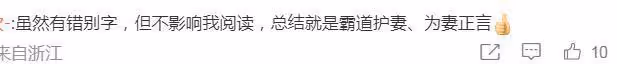 向佐維護郭碧婷:你們憑什麼說她?給她一刀是為什麼?