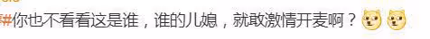 向佐維護郭碧婷:你們憑什麼說她?給她一刀是為什麼?