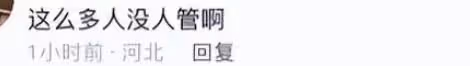「夾包哥」和兇手斗舞視頻公開,被捅前就曾挑釁過對方