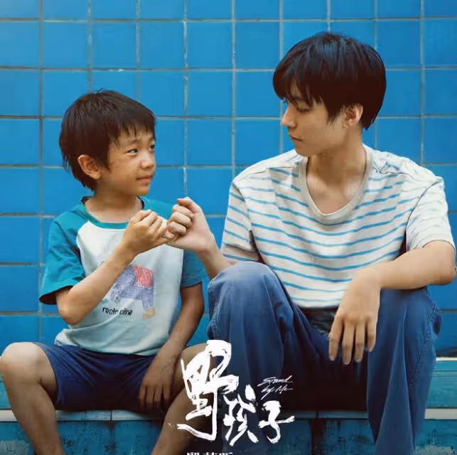 《野孩子》撤檔與王俊凱無關,著名編劇公開其撤檔的原因