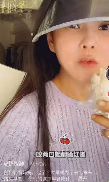 伊能靜攜全家回台北老家,家中牆壁全是裸磚,瓷磚全開裂房間陳舊