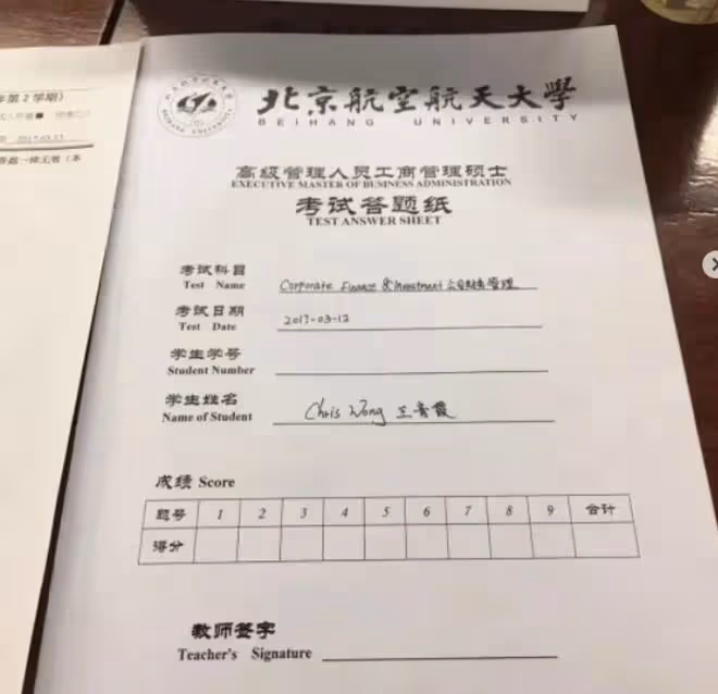 香港男星自爆8套房都給前妻!談未婚妻進監獄原因:她太愛我