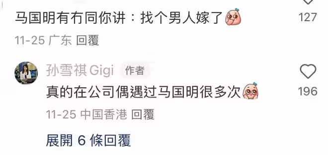 前TVB女主播公布新動向!曾因身材出眾,被高層提醒小心些