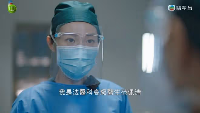 TVB女星新劇亮相,網友直呼比女主更搶鏡!與曾志偉拍肉搏後上位?