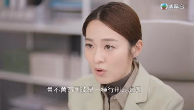 TVB女星新劇亮相,網友直呼比女主更搶鏡!與曾志偉拍肉搏後上位?