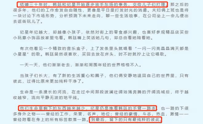 你比星光美麗原著小說叫什麼?《你如北京美麗》講的什麼?