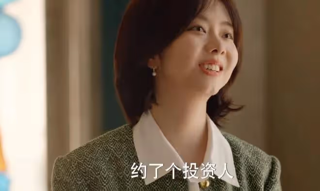你比星光美麗原著小說叫什麼?《你如北京美麗》講的什麼?