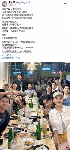 KL人看過來!苗僑偉、陳家樂多位港星現身康樂夜市 劇組將到3地拍攝