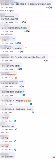 徐佳瑩武漢唱《會呼吸的痛》!網狂喊「太地獄」