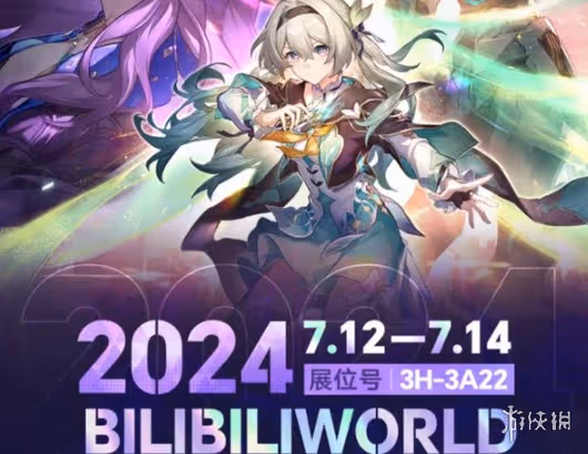崩壞星穹鐵道7月活動大全