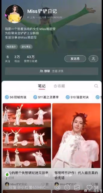 郭碧婷《浪姐5》遭指忘動作、拖累隊友!電競姐姐道歉揭發文內幕