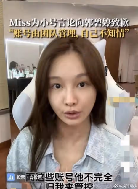 郭碧婷《浪姐5》遭指忘動作、拖累隊友!電競姐姐道歉揭發文內幕