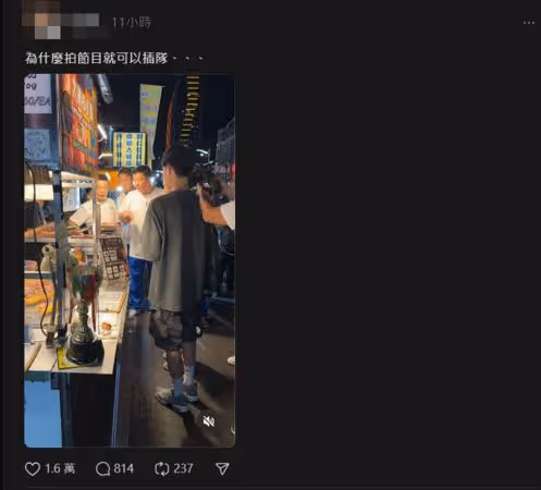 曾國城遭爆夜市插隊「網怒PO文公審」! 無奈發聲了:別搞得口誅筆伐的