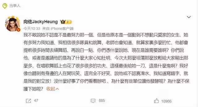 向佐震怒! 見郭碧婷挨批「你們憑什麼說她」揭愛妻私下苦練