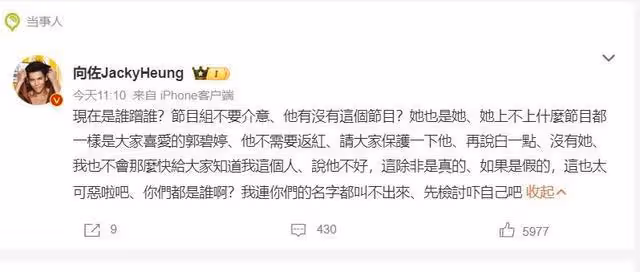 向佐震怒! 見郭碧婷挨批「你們憑什麼說她」揭愛妻私下苦練