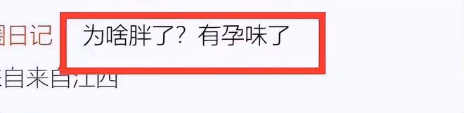 孫怡濟州島被偶遇,身型猛漲鼻頭變大,穿寬鬆長裙飄孕味!