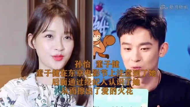 孫怡濟州島被偶遇,身型猛漲鼻頭變大,穿寬鬆長裙飄孕味!