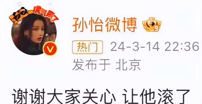 孫怡濟州島被偶遇,身型猛漲鼻頭變大,穿寬鬆長裙飄孕味!