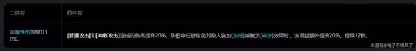 《絕區零》1.0艾蓮培養指南