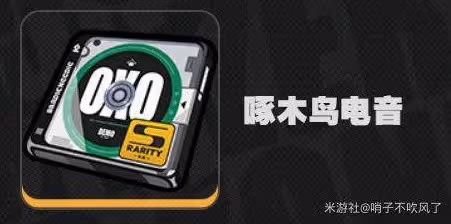 《絕區零》1.0艾蓮培養指南