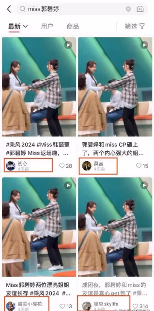 電競女神Miss韓懿瑩背刺郭碧婷?向佐怒了,高調發文霸氣護妻!