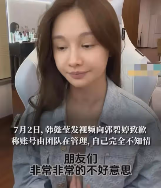 電競女神Miss韓懿瑩背刺郭碧婷?向佐怒了,高調發文霸氣護妻!