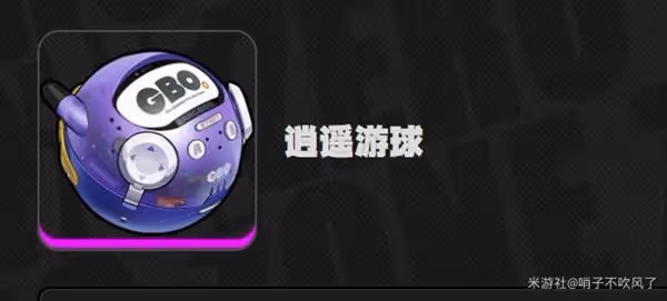 《絕區零》大月卡武器推薦