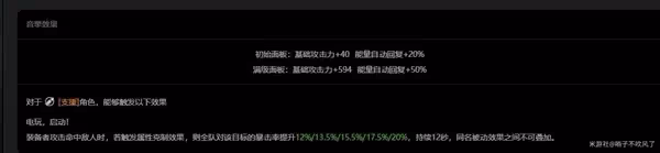 《絕區零》大月卡武器推薦