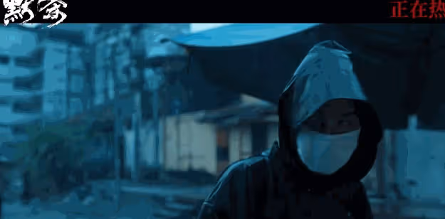 贏了!《默殺》票房劍指8億,國產犯罪片的臉面讓張鈞甯掙回來了