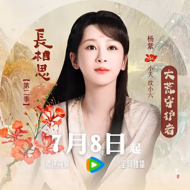 上星播出！大型軍旅題材大劇來襲，演員陣容強大，一定追劇